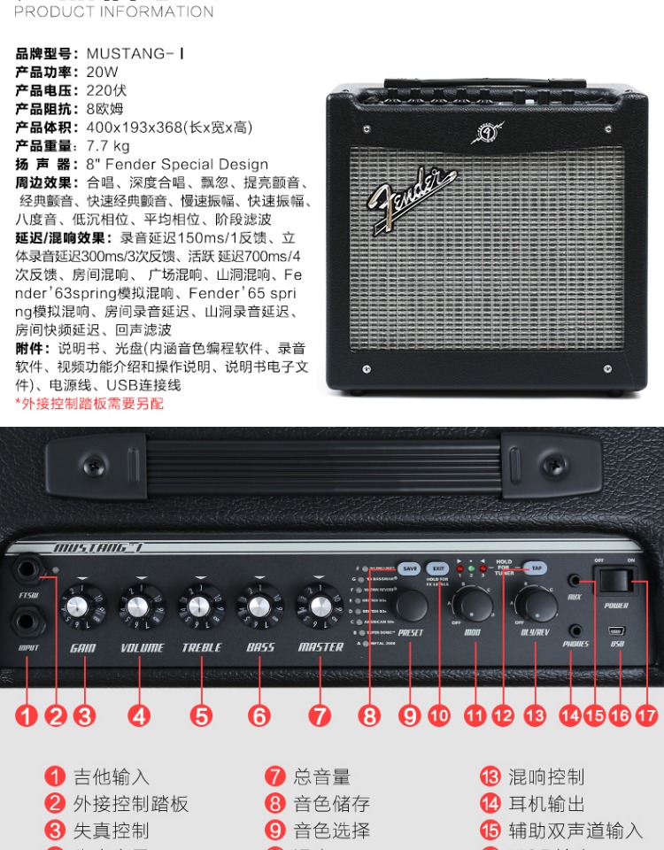 Fanta Fender Mustang I II III IV Digital Mustang Guitar điện Loa điện Guitar - Loa loa loa bose