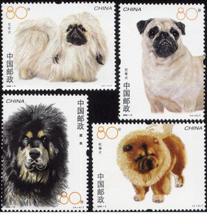 2006-6 Dog Stamps Engravings Edition Philately Collection Original Glue Total New Tickets