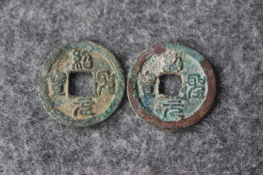 North Song Shao-san Yuan Bao seal book pair of two-tone beauty and rust beauty products 25mm T7 15