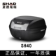 SHAD Sid đuôi hộp điện xe máy - Xe gắn máy phía sau hộp thùng sau xe máy nhỏ gọn