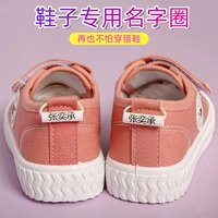 Круг названия обуви