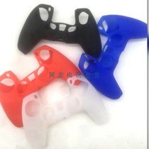 6 yuan Post Sony new PS5 wireless handle silicone sleeve PS5 rubber sleeve protective cover handle soft plastic sleeve