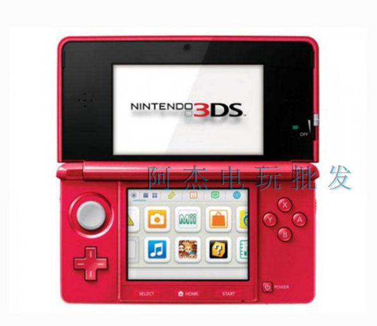 Nintendo 3DS lưu trữ ba pin nhỏ tích hợp pin sạc 2DS gốc pin 3DS pin xé gốc - DS / 3DS kết hợp hình dán 3d cho máy chơi game