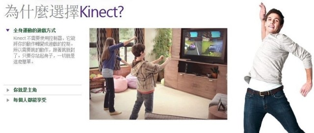 Cảm biến cơ thể XBOX360 kinect gốc cảm biến Xbox360S cảm biến camera somatosensory mới - XBOX kết hợp tay cầm fo4