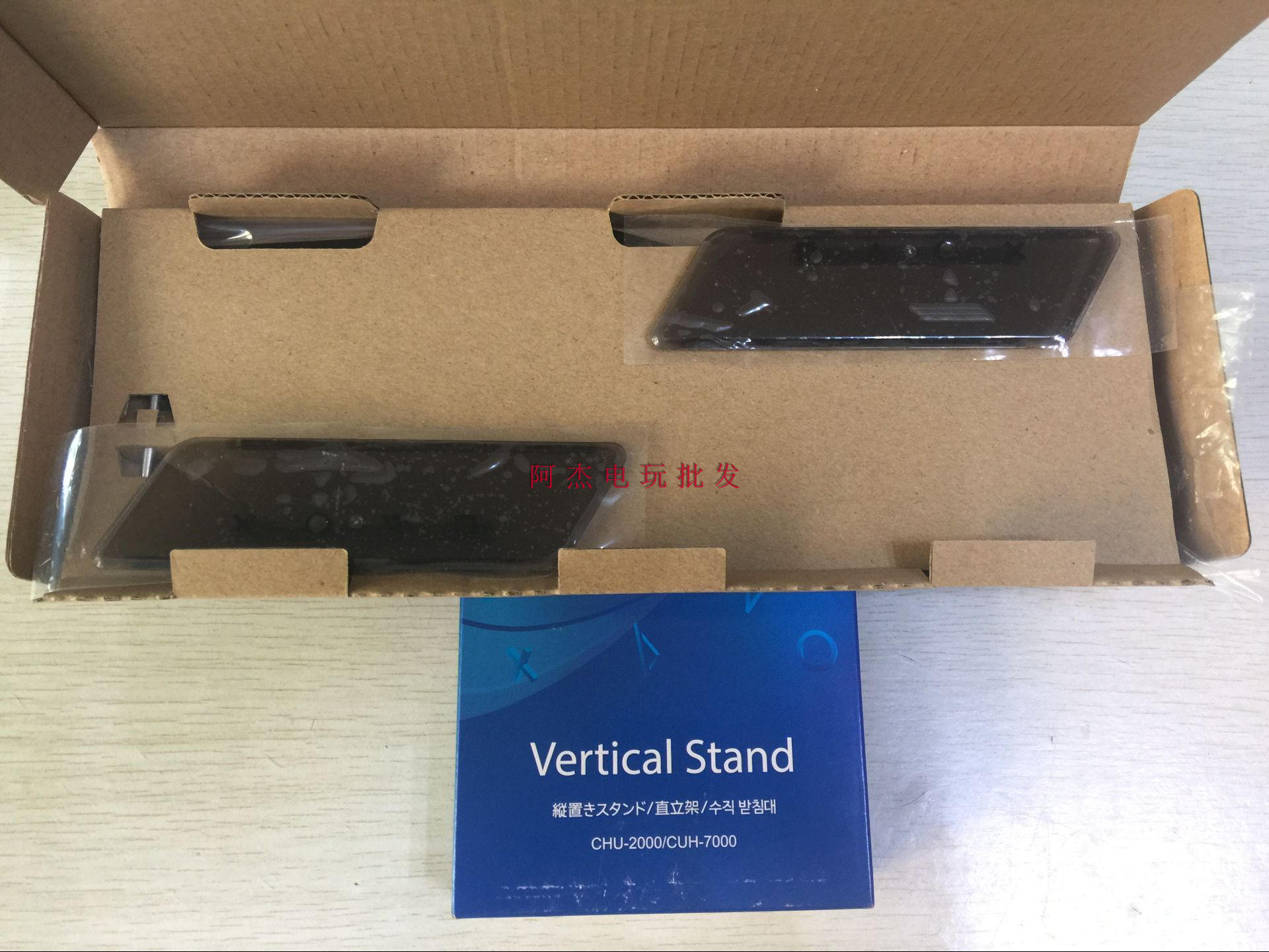 Bản gốc PS4 Pro Host Base Base Làm mát khung ps4 Slim Frame Upright ngoặc - PS kết hợp dây sạc micro usb