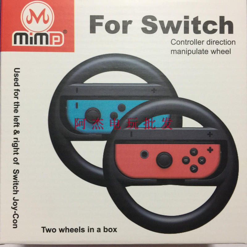 6 nhân dân tệ thư mới Nintendo chuyển đổi điều khiển trò chơi tay lái NS xử lý Mario chỉ đạo phụ kiện bánh xe vô lăng chơi game lái xe