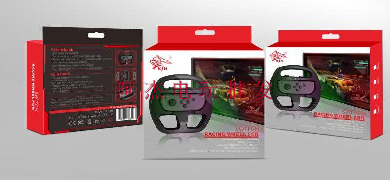 SWITCH điều khiển trò chơi vô lăng SWITCH bracket game phụ kiện Joy-Con tay cầm nhỏ nắm tay vô lăng chơi game lái xe