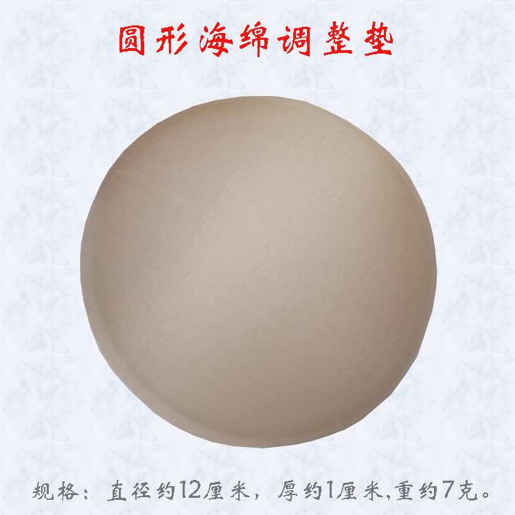 Pads pour soutien-gorge HKXTL HMD09 - Ref 817458 Image 10