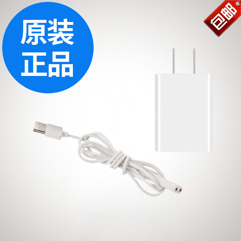 TCL wool ball trimmer charger line MQJ03 shave machine to ball machine beater power cord Wang card mqj03 