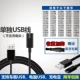USB-кабель для зарядки