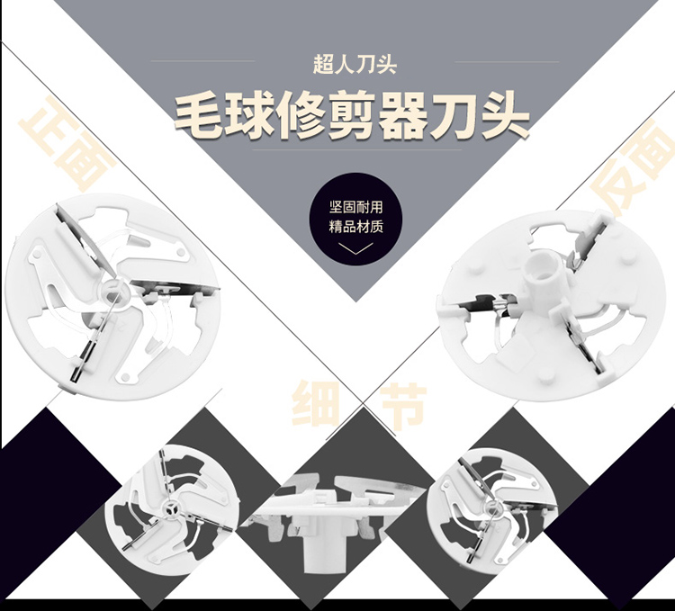 Lưỡi cắt tỉa tóc siêu nhân SR2862 7811 2852 2850 2855 Đầu cắt gốc phổ quát 	máy cắt lông xù quần áo hải phòng