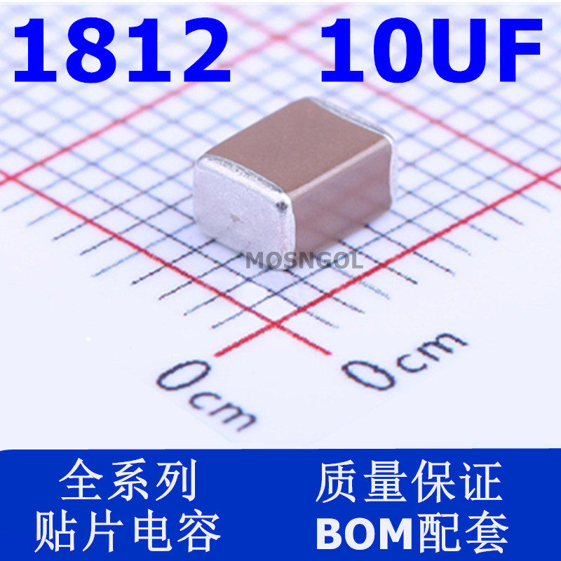 SMD capacitor 1812 10UF 22UF 33UF 47UF 100UF 10% 16V 25V 50V 100V