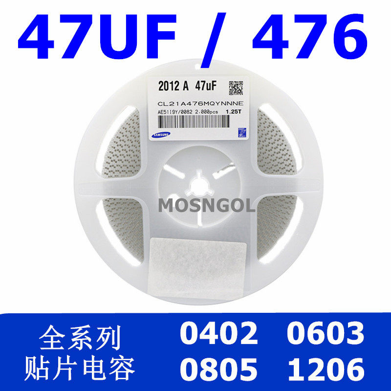 SMD Capacitor 0603 0805 1206 47UF 476M 4V 6 3V 10V 16V 25V Whole Plate