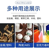 Lotte 567 Высокоэлементное герметизация 577 высокого давления клей Han Han -Connecterving Pipline Lideed Liquid Material 250 мл