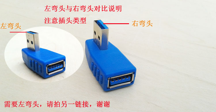 Prolongateur USB - Ref 435623 Image 7