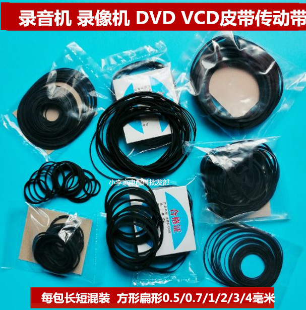 Tape recorder Recorder Card landline repeater Walkman VCR CD VCD In and out of the warehouse Belt drive belt