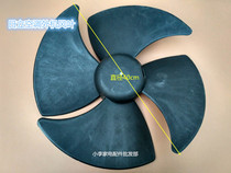 Hitachi 1 5P air conditioner external Machine fan leaf YFD25-6E fan