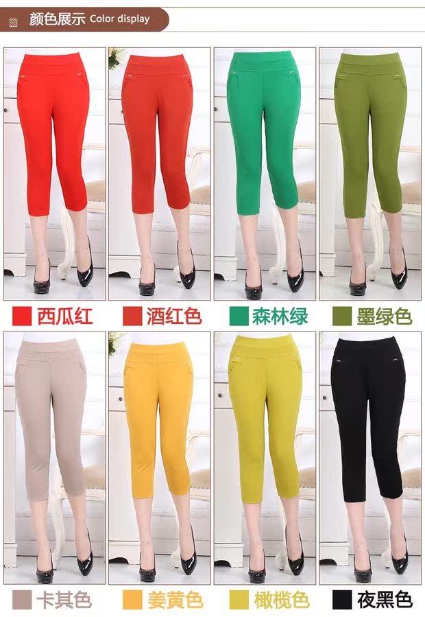 Phụ nữ trung niên và già thường xuyên cắt quần mùa hè Phần mỏng trung niên Quần dài nữ giản dị cỡ lớn quần thun lưng cao váy đầm tuổi trung niên