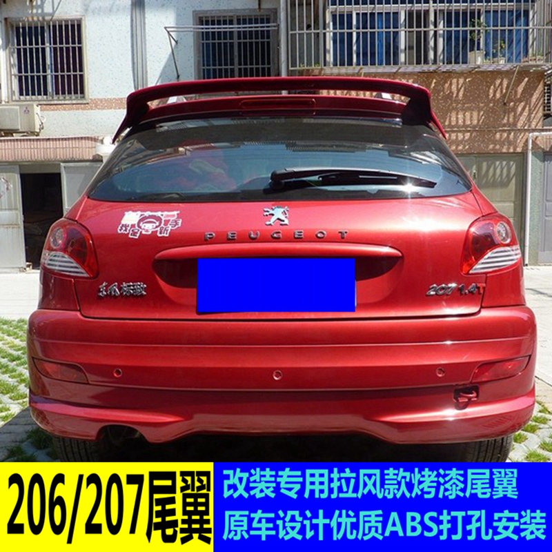 Peugeot 206 207 rear wing 206 207 hatchback rear wing 206 207 modified pull style rear wing ABS paint