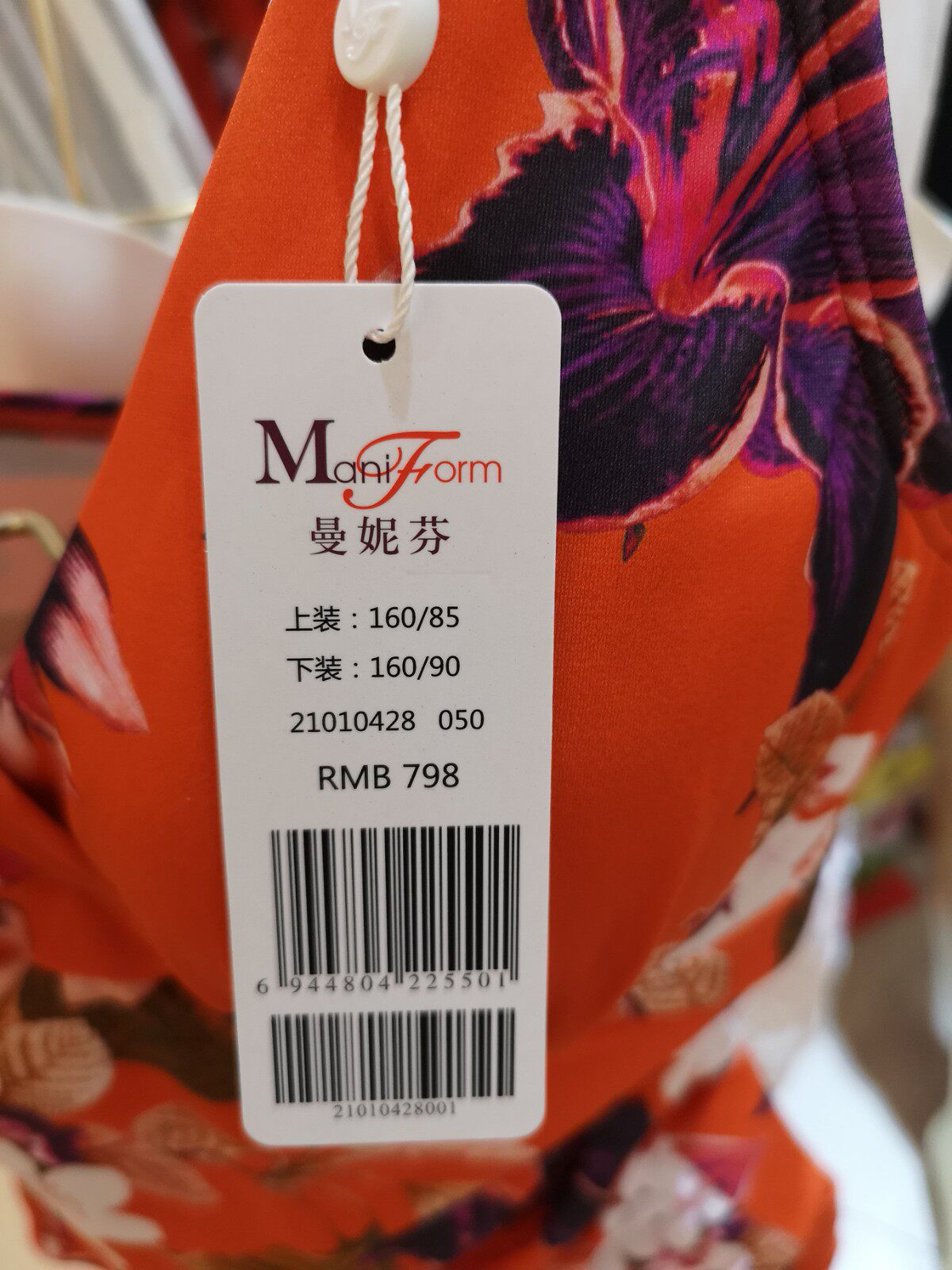 Maillot de bain pour femme - Ref 3030626 Image 8