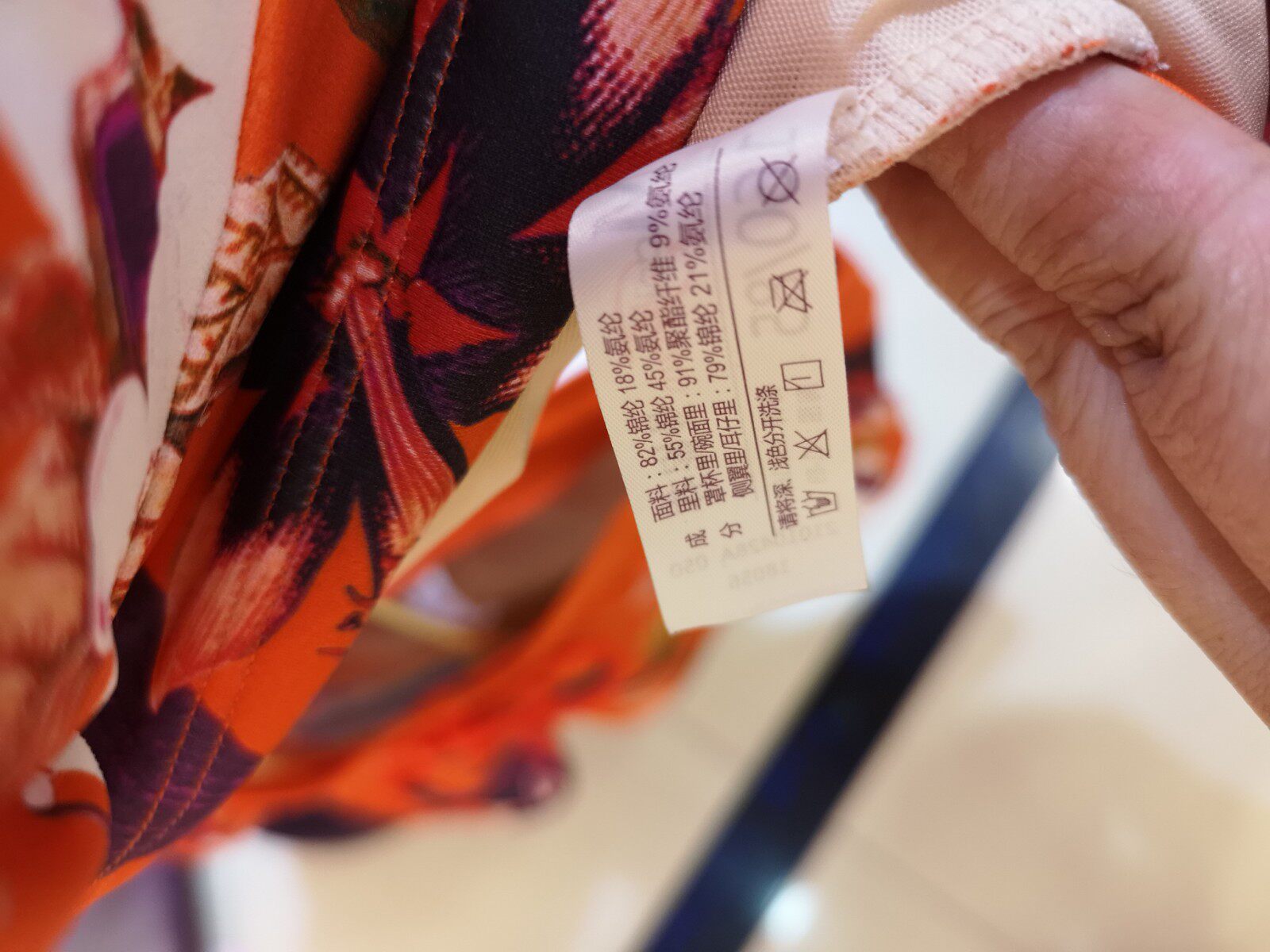 Maillot de bain pour femme - Ref 3030626 Image 6