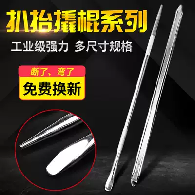Car tire crowbar pickled tire crowbar repair tire crowbar electric car locomotive tricycle pry bar change tire