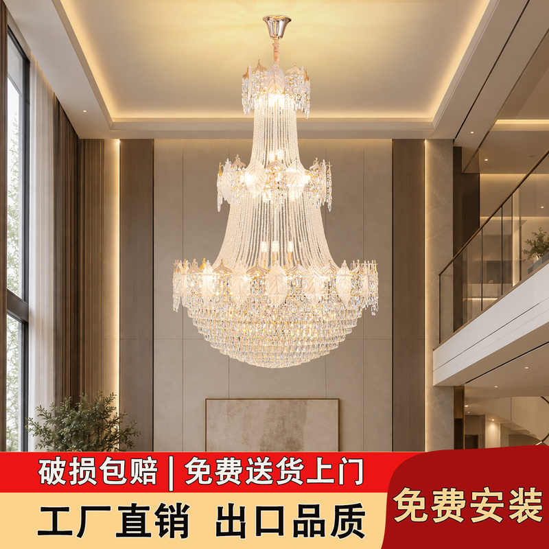 French-Style Villa with a Large Open-Air Living Room, Large Crystal Chandelier, Light Luxury Hotel Lobby, 2026 New Model Duplex Lobby Light French-Style Villa with a Large Open-Air Living Room, Large Crystal Chandelier, Light Luxury Hotel Lobby, 2026 New Model Duplex Lobby Light