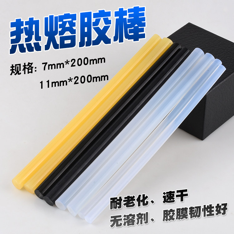 Environmental protection transparent adhesive tape stick hot melt adhesive strip glue gun 7mm 11mm high adhesive hot melt adhesive strip rubber stick