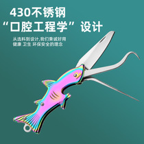 304 stainless steel toothpick pocket knife for picking teeth portable ultra-fine anti-blocking tooth hook crochet hook can open bottles and buckle teeth multi-functional