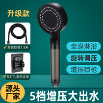 Supercharged shower head set household water heater shower super pressure shower bath master bath shower head bathroom