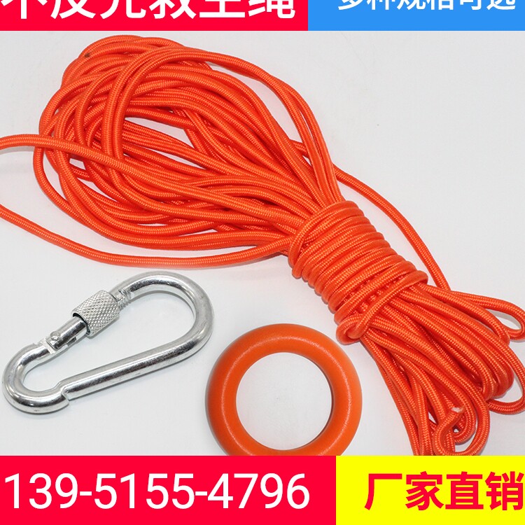 Proon silk protective rope outdoor sports rock climbing life-saving water floating ball lifebuoy car and boat bundling floating rope