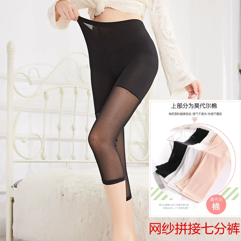 Quần legging nữ bảy điểm Modal co giãn cao, quần thể thao thun 7 điểm quần lưới an toàn - Quần tây thường