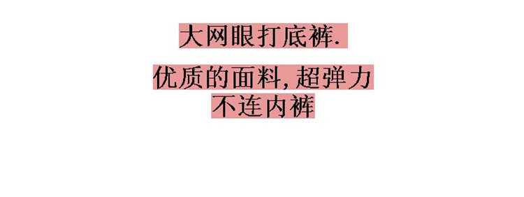 Pantalon collant Moyen-âge sexy en coton - Ref 761661 Image 27