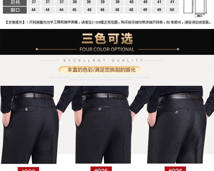 Bố cộng với quần nhung dày mùa thu và mùa đông quần nam trung niên quần nam trung niên quần âu quần jean nam cao cấp