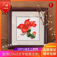 Вышивка Гуандун Гуандун кантон вышивка вышивка