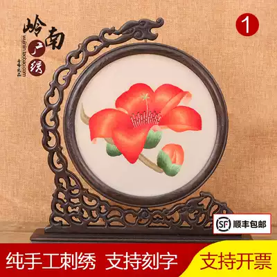 Guangzhou flowers and trees, cotton embroidery, double-sided embroidery, red cotton, Southern cotton, Lingnan, special gifts, Guangdong cultural characteristics