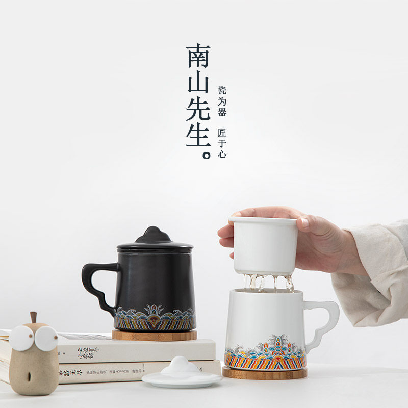 Mr. Nanshan Mr. Shan Shui Mark Cup Palace Tingfeng Creative Water Cup with filter Office Cup Ceramic Tea Cup Personal Cup