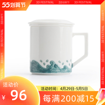 South Mountain Mr. Home Bubble Tea Cup Office Cup Behai Lian Heart Cup With Filter Tea Cup Ceramic Water Cup Mark Cup