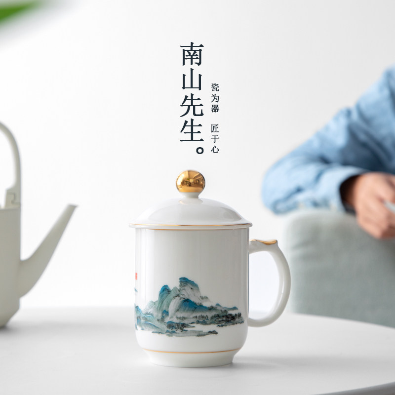 Mr. Nanshan Qianli Jiangshan Conference Water Cup Office Mug Ceramic Drinking Cup Simple Personal Single Cup Gift