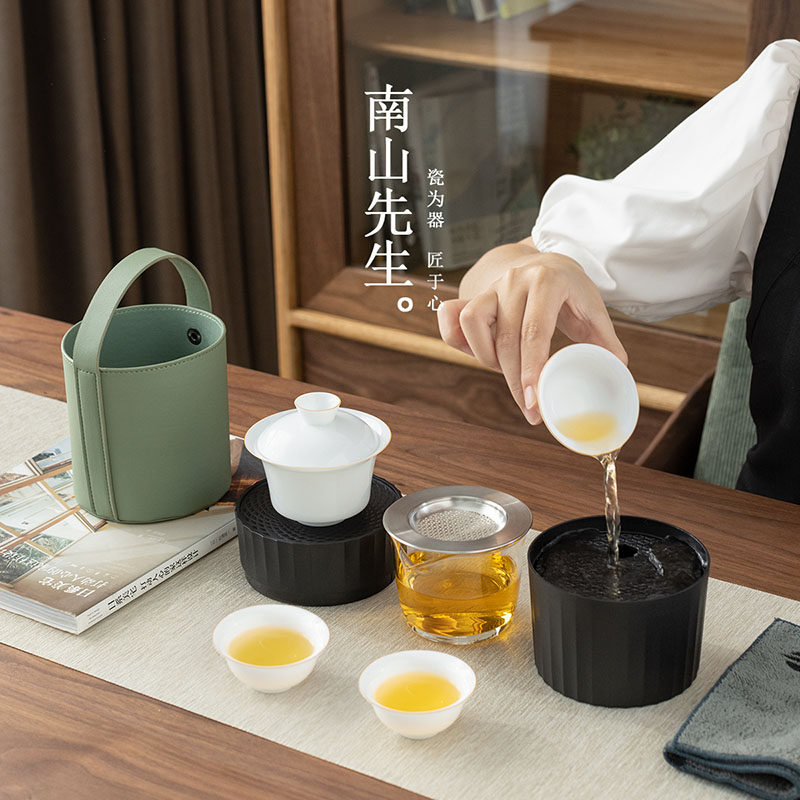 Mr. Nanshan Magic Box Quick Cup Portable Kung Fu Tea Set Travel Cover Bowl Set Car Outdoor Tea
