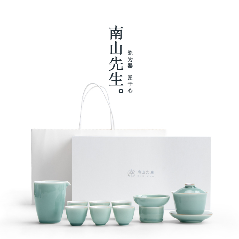 Mr. Nanshan First see Qingshan Kung Fu Tea Tea Set Group Home Ceramic Cover Bowl Tea Cup Day Style Brief About Bamboo Tea Tray