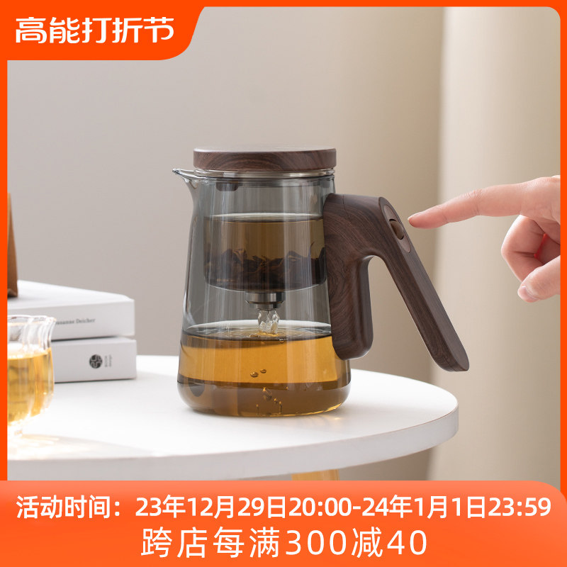 South Mountain Mr. Matsukawa Bubble Teapot Household Glass Teapot Single Pot Tea One Key Filter Fluffy Cup Tea Water Separation-Taobao