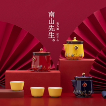 Mr. Nanshan plus the official Jue fast guest Cup portable travel tea set national tide tea tea set high-end light luxury gifts