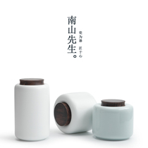 Mr Nanshan ceramic sealed tea pot Home four seasons light tea pot solid color moisture-proof tea warehouse tea set accessories