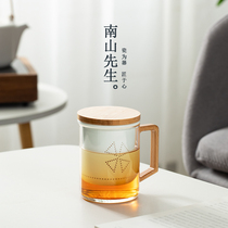 Mr. Nanshan literary glass water cup men and women Tea Cup household mug office Cup ceramic filter tea cup