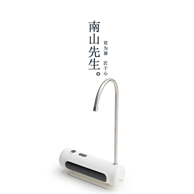 Mr. Nanshan Tea Master E096 Radio Electric Water Mobile Automatic Pumper Chargeable Pressure