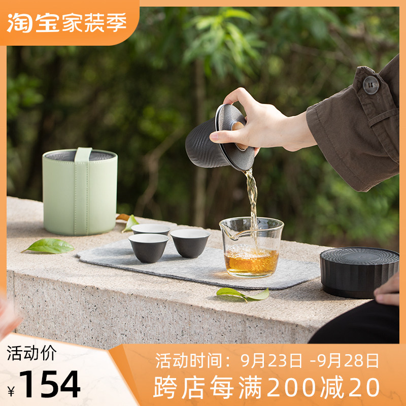 Mr. Nanshan small white cover bowl tea set portable fast customer cup travel tea set anti-scalding kung fu tea set outdoor tea