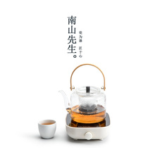 Mr Nanshan Qingxin steamed tea and tea making set Puer tea making device Glass Teapot Household tea stove Tea making pot