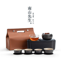 Mr. Nanshan portable travel tea set small set of fast guest Cup simple ceramic tea cup outdoor kung fu tea set