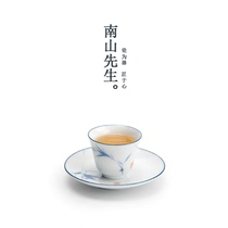 Mr Nanshan bamboo coaster Tea ceremony accessories Kung Fu tea cup holder Ceramic tracing line tea holder Hand-painted tea mat